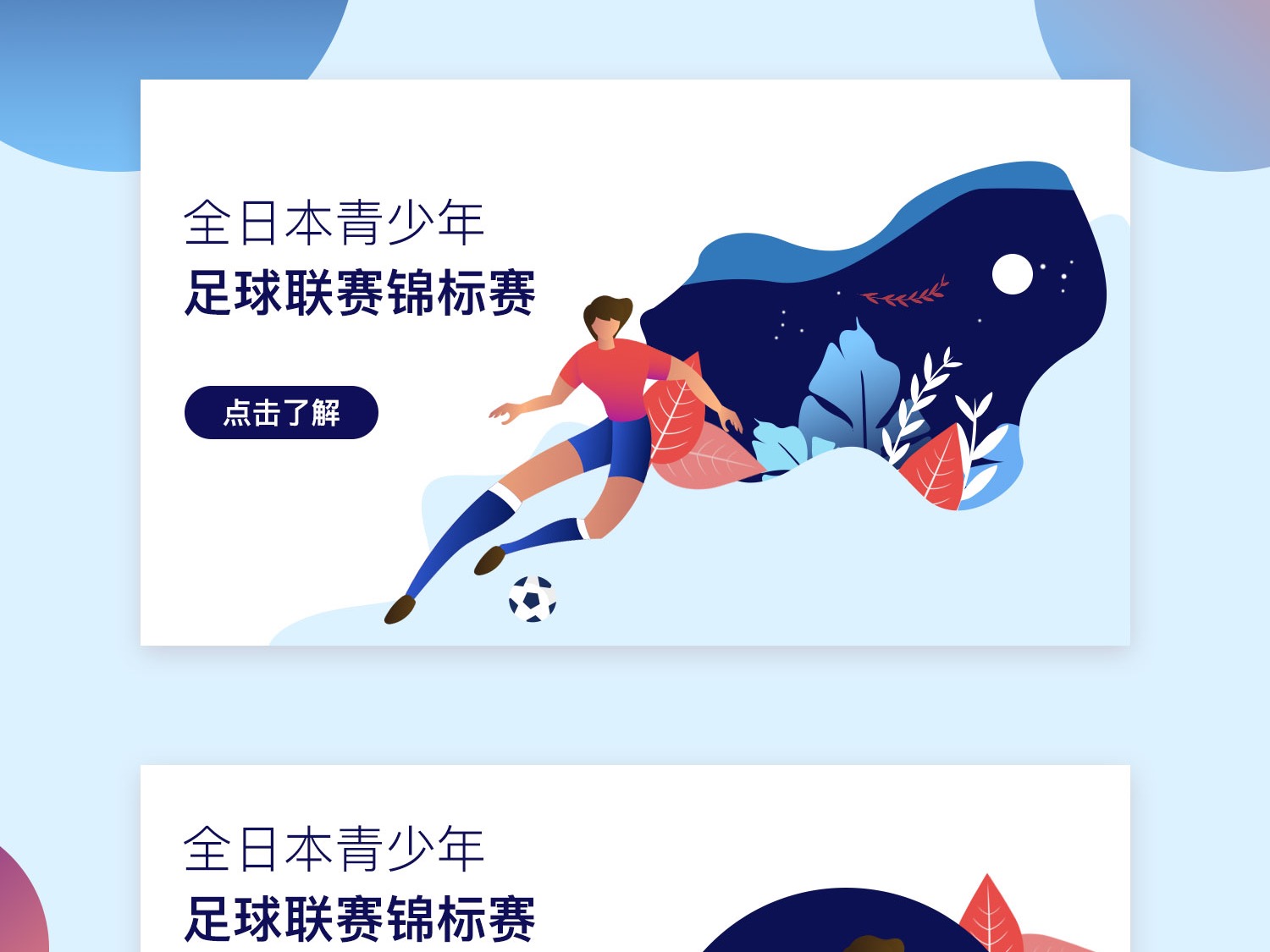 法律和道德