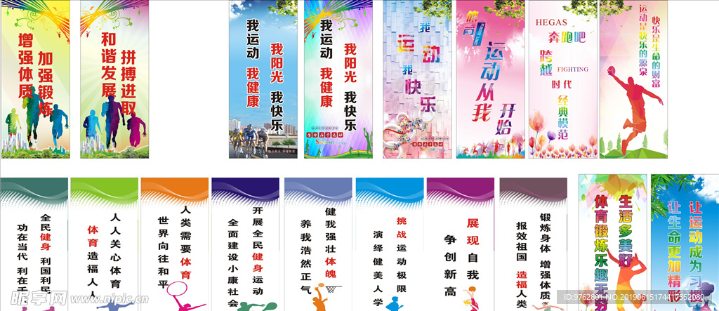 策应也为球