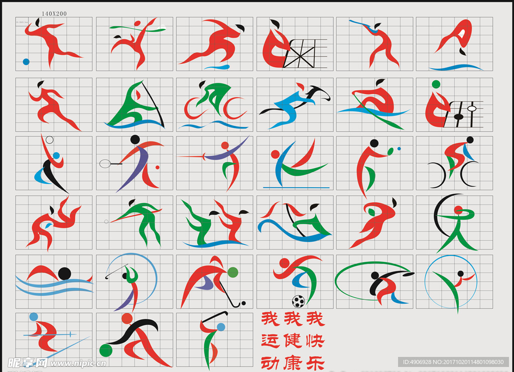 破瓶頸