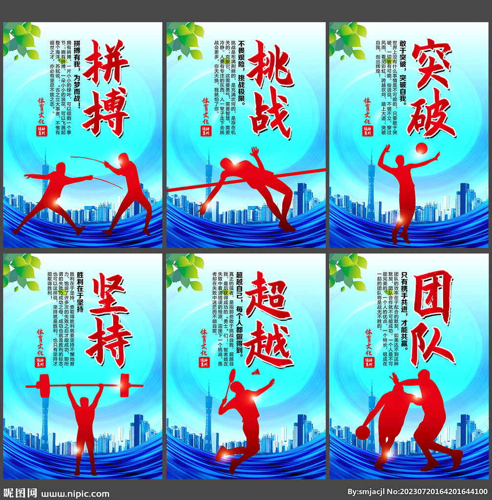 自我的动力
