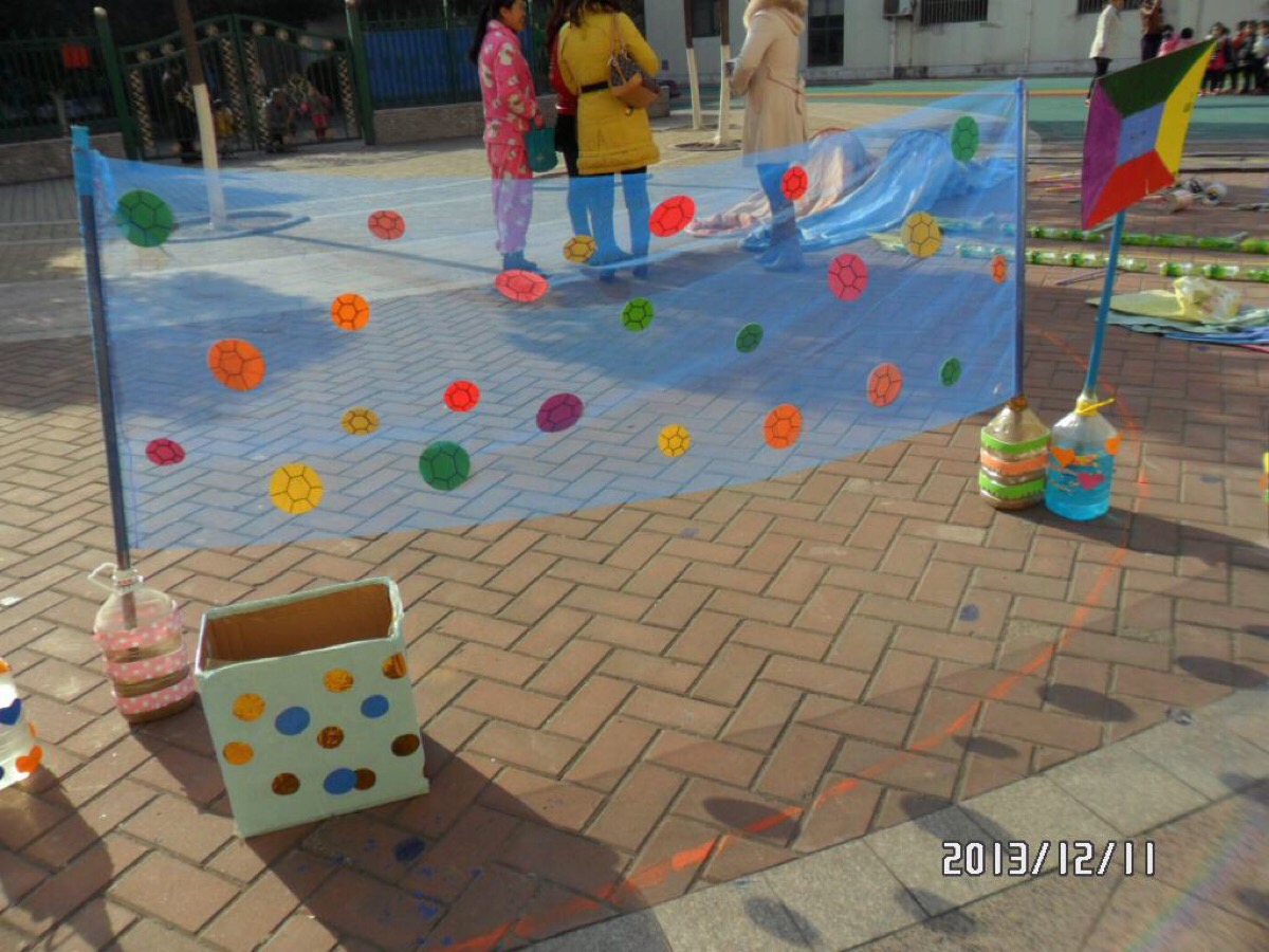 让球迷们看 让球迷们看