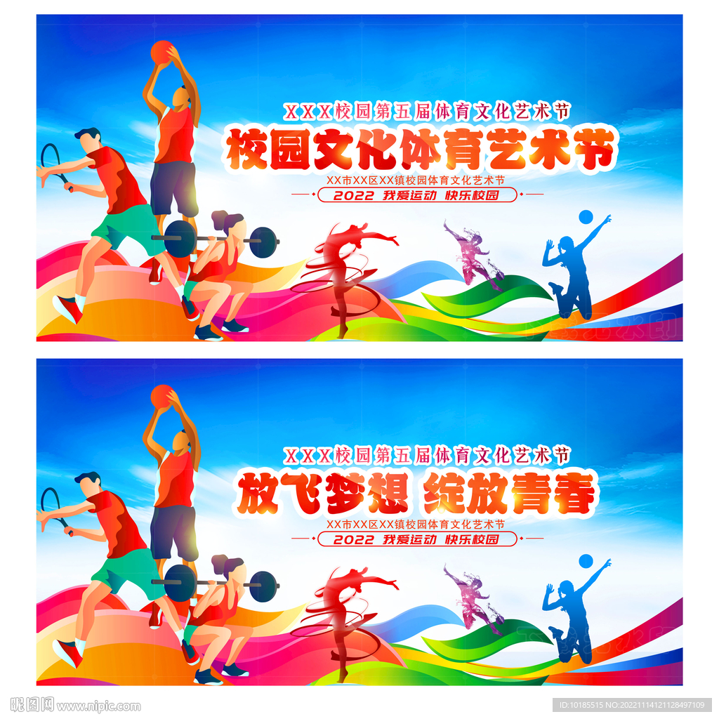 里爾的蘭斯 里爾的蘭斯